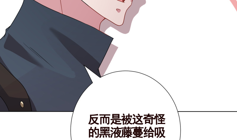 第400话 虚幻的幸福38