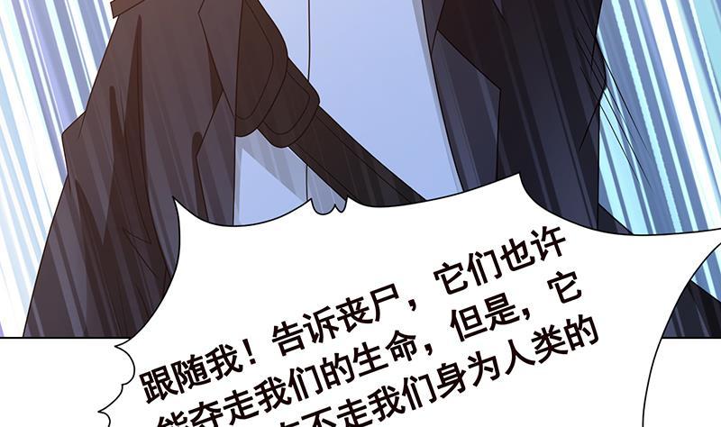 第342话 你要永远相信光56