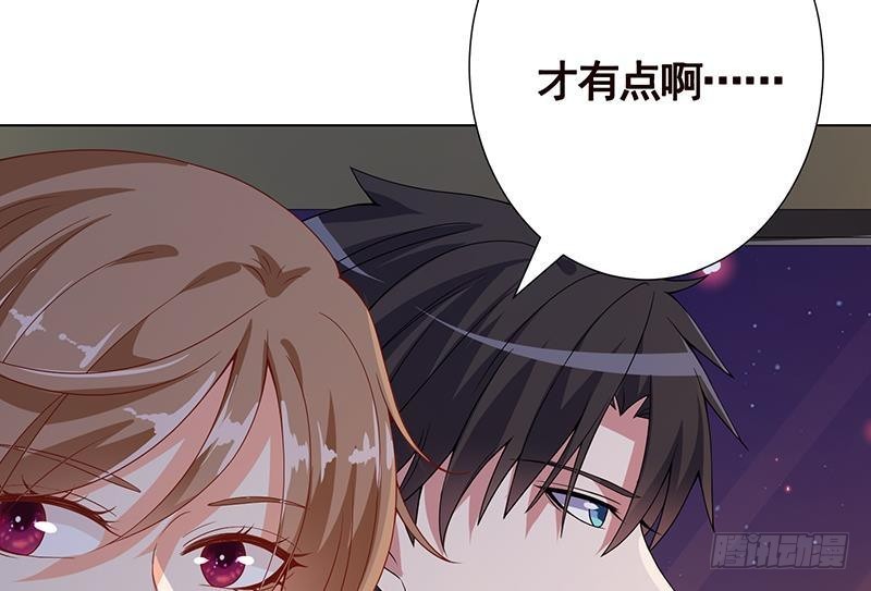 第236话 喜欢长青的第一天64