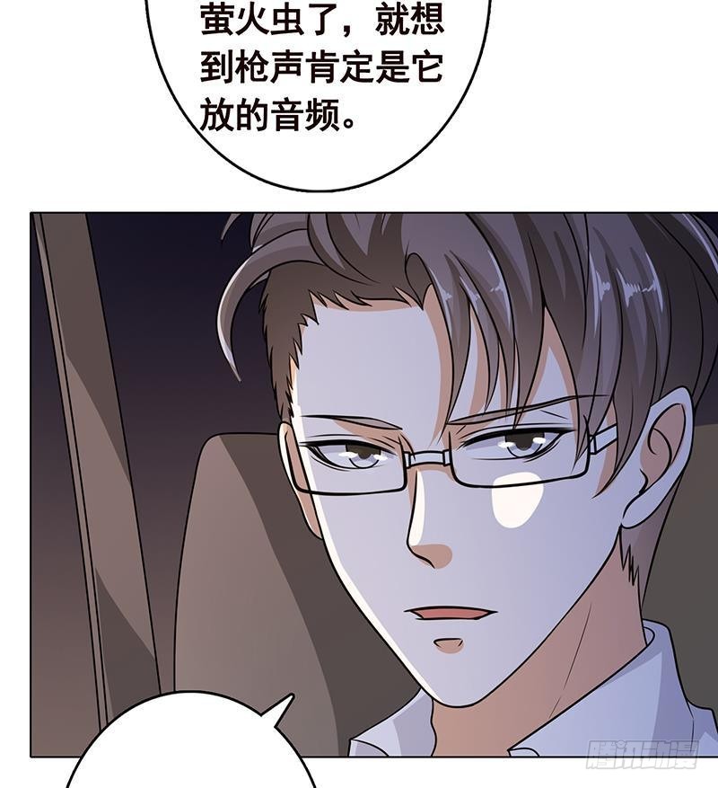 第263话 五个坟墓7