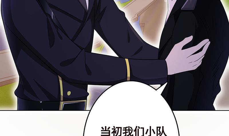 第242话 双面鬼4