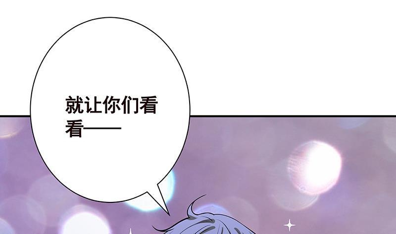 第238话 Z的秘密19