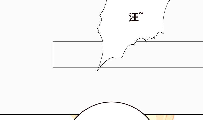 第189话 狗养主人36