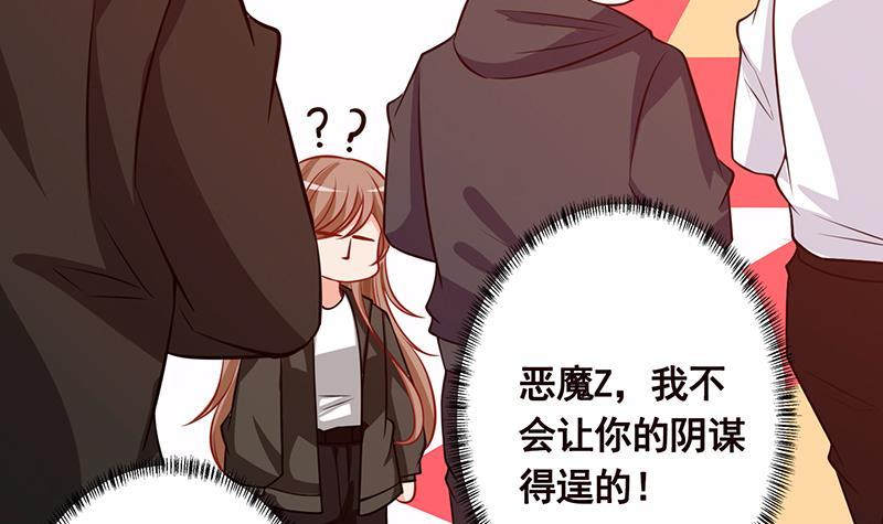 第195话 我只说一次51