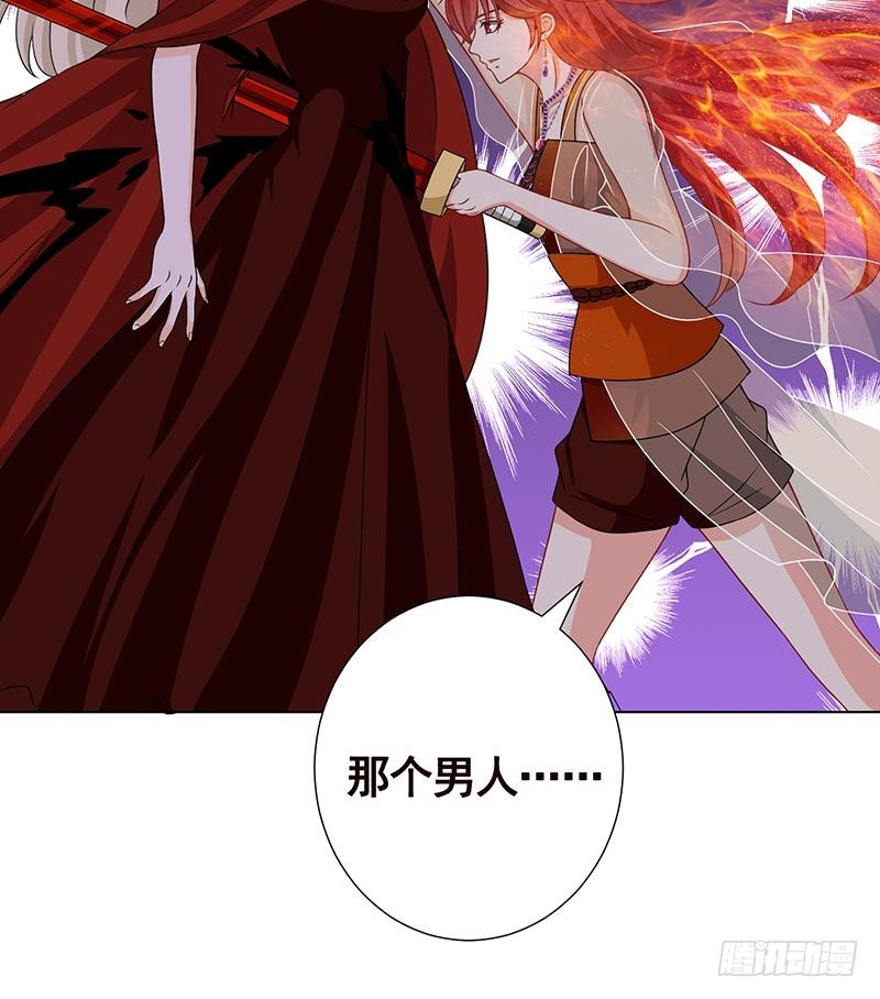 第227话 二阶基因进化69