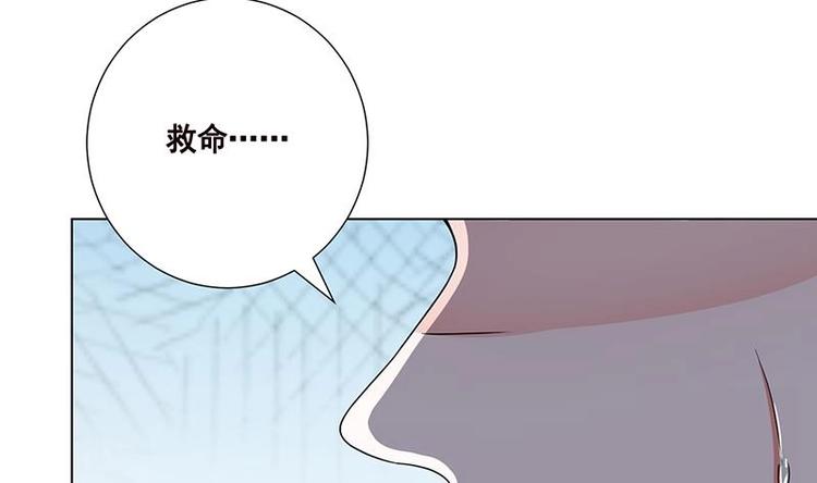第26话 放开她1