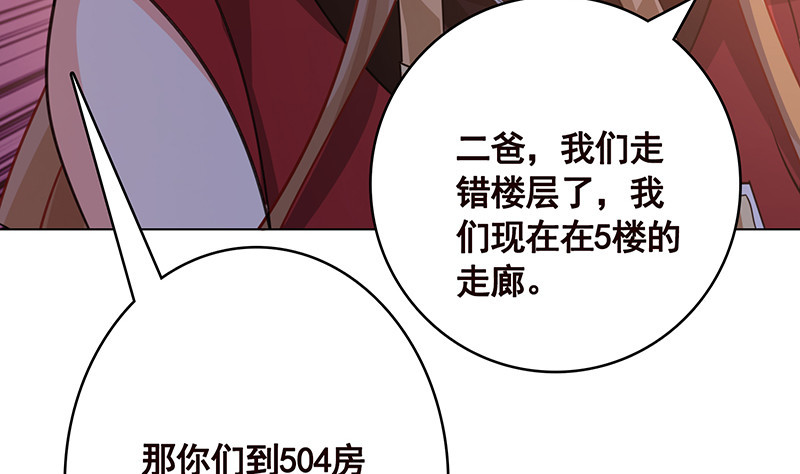 第389话 40461