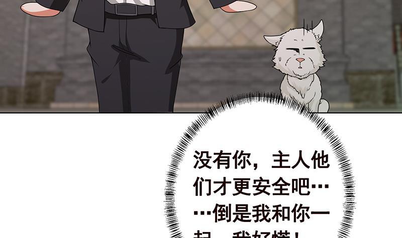 第239话 恐怖医院33