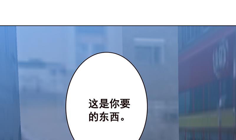 第86话 合作愉快19