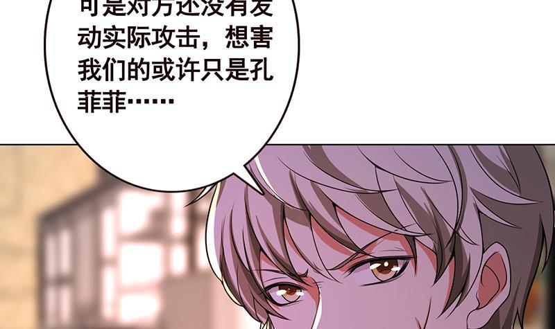 第107话 末世法则6