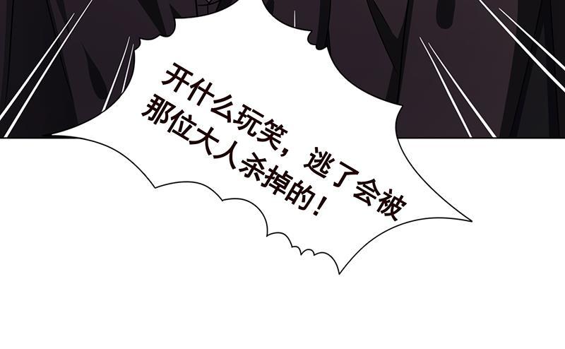 第201话 心有灵犀48