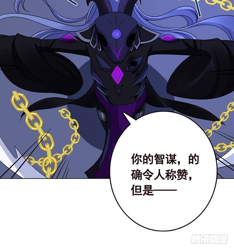 第292话 七系异能者30