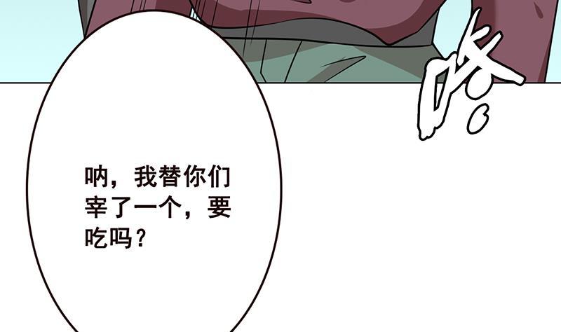 第68话 杀伐5
