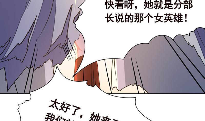 第260话 各个击破11
