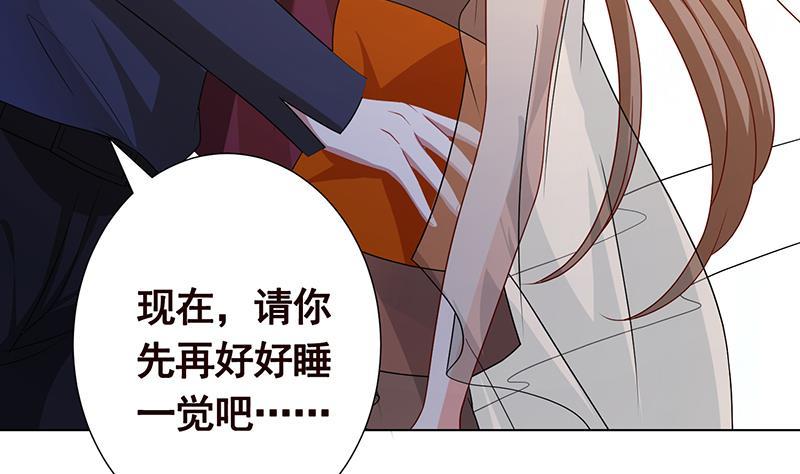 第283话 请你不要迷恋姐44