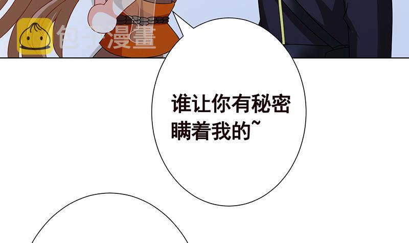 第244话 冷长青的秘密3