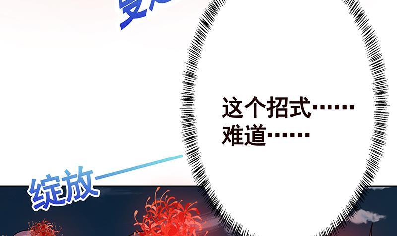 第165话 享受我的折磨吧39