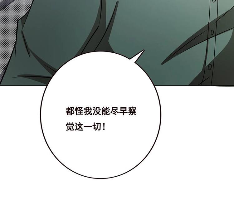 第34话 嫂子你别怕6
