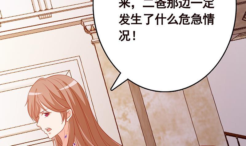 第347话 不服来咬我啊68
