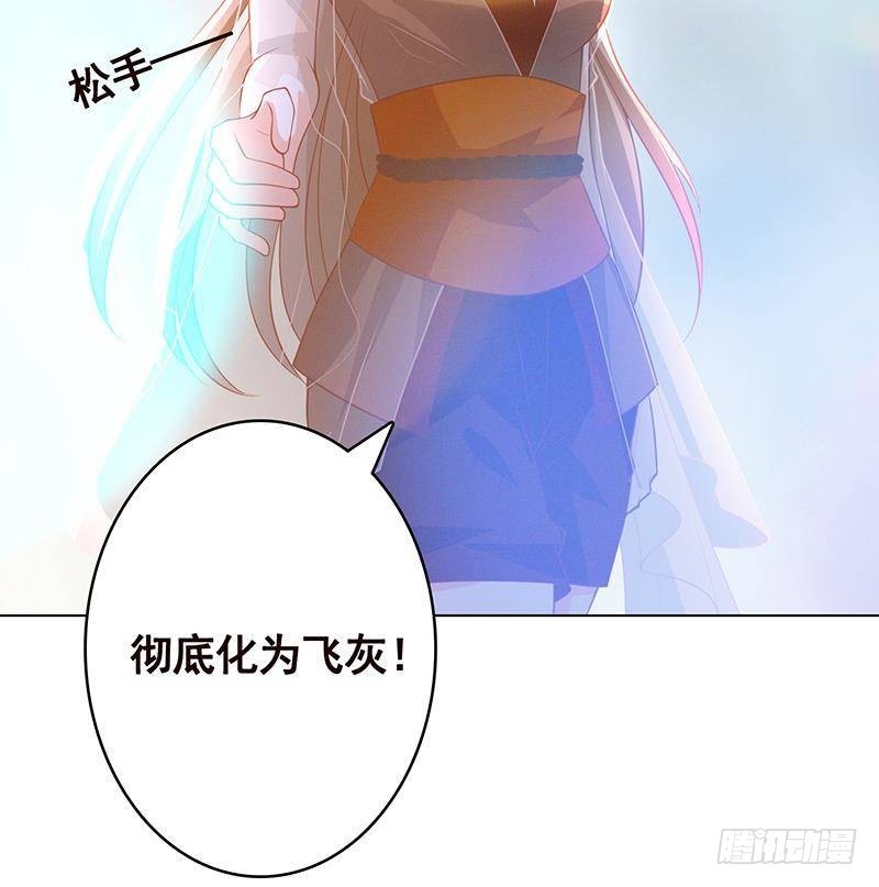 第355话 渣男的毁灭9