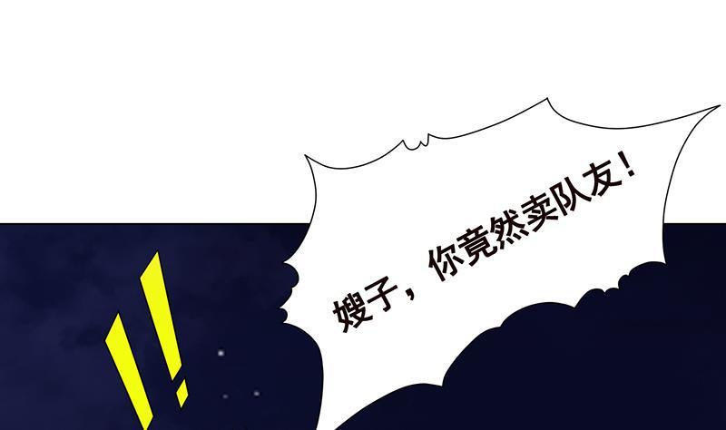 第288话 真·舔狗46