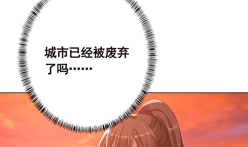 第363话 空荡的城市33
