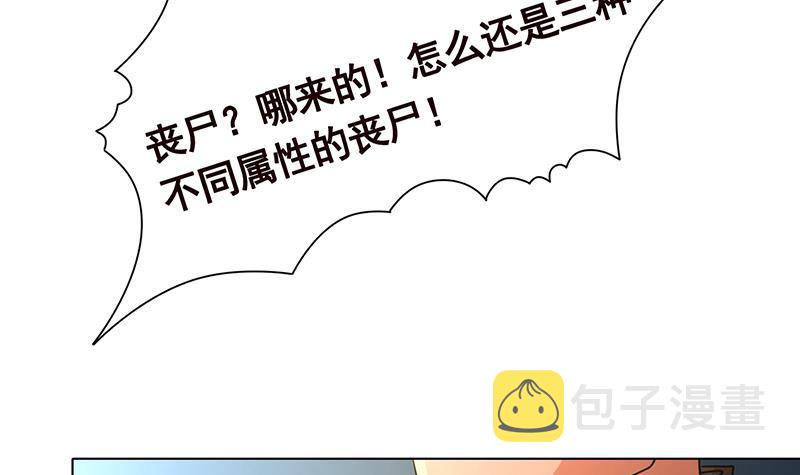 第318话 投降，还是受死？24
