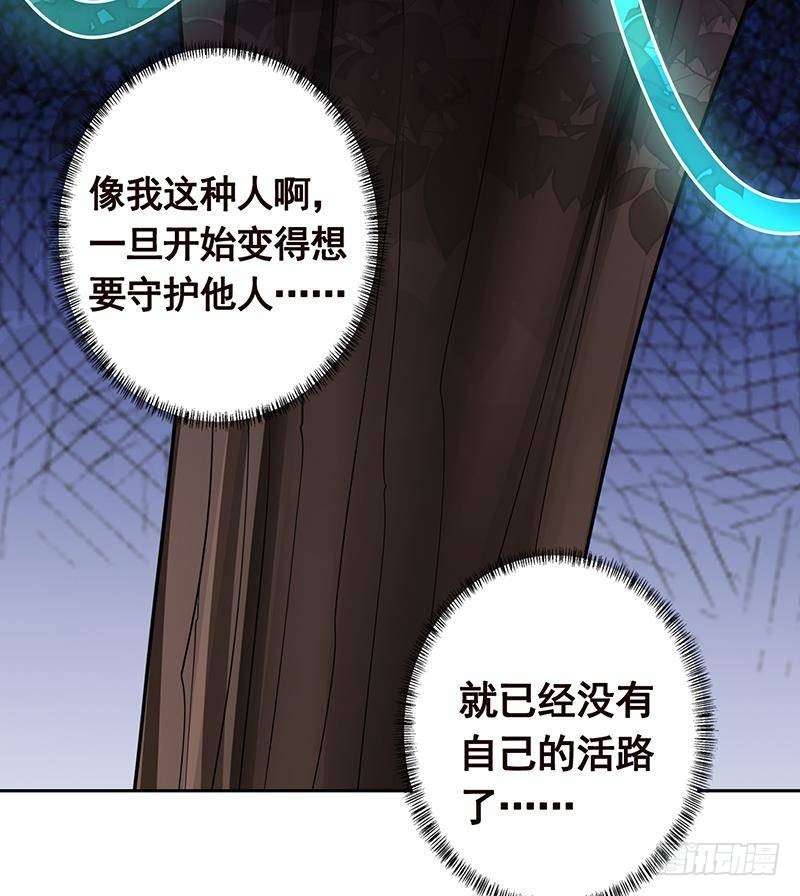 第338话 其实你也没那么坏28