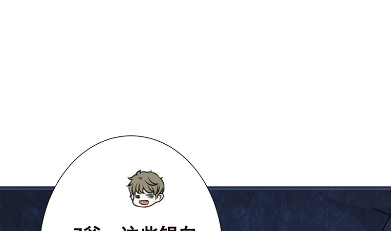 第380话 扛媳妇5