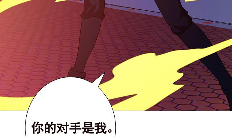 第215话 我喜欢你44