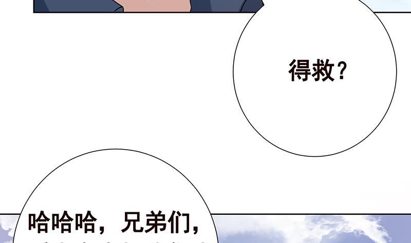第85话 内鬼33