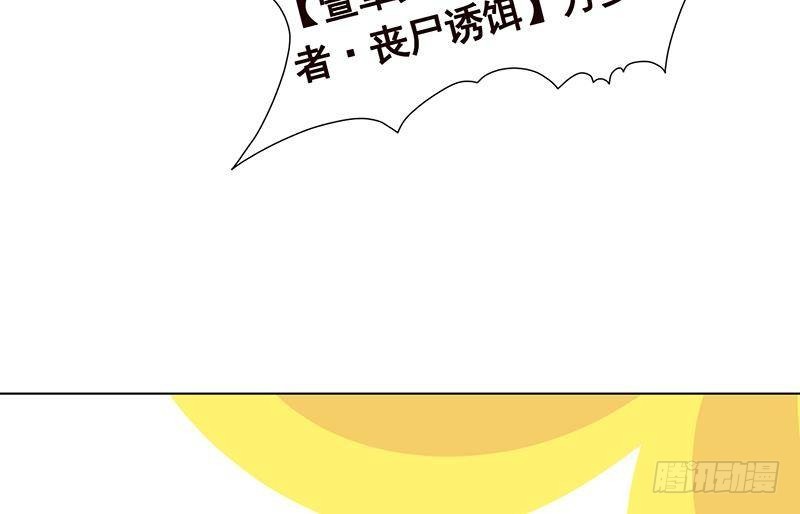 第321话 我们的征途是星辰大海58