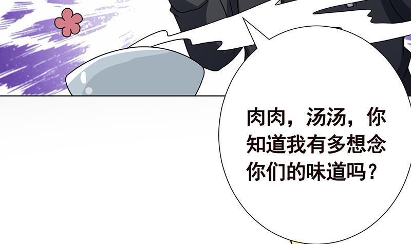 第172话 颤抖的手激动的心24