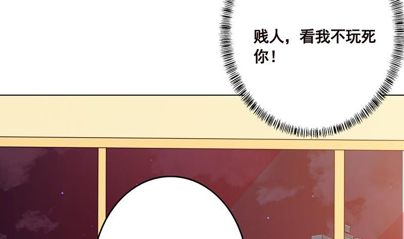 第206话 求婚43