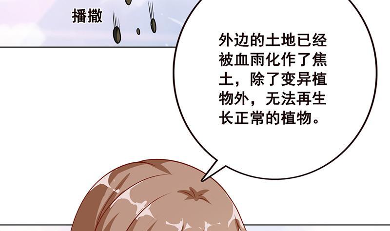 第55话 播种26
