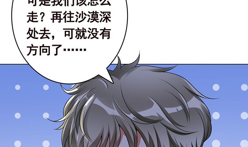 第368话 死亡的气息31