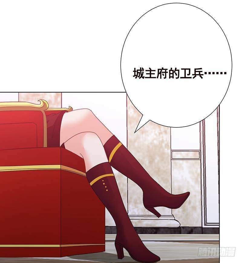 第346话 王座上的女人7