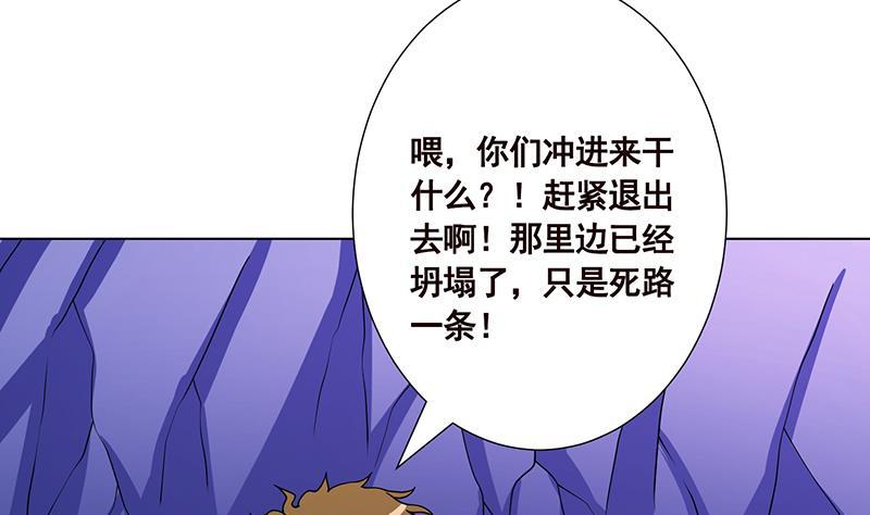 第163话 他们，都因你而死20