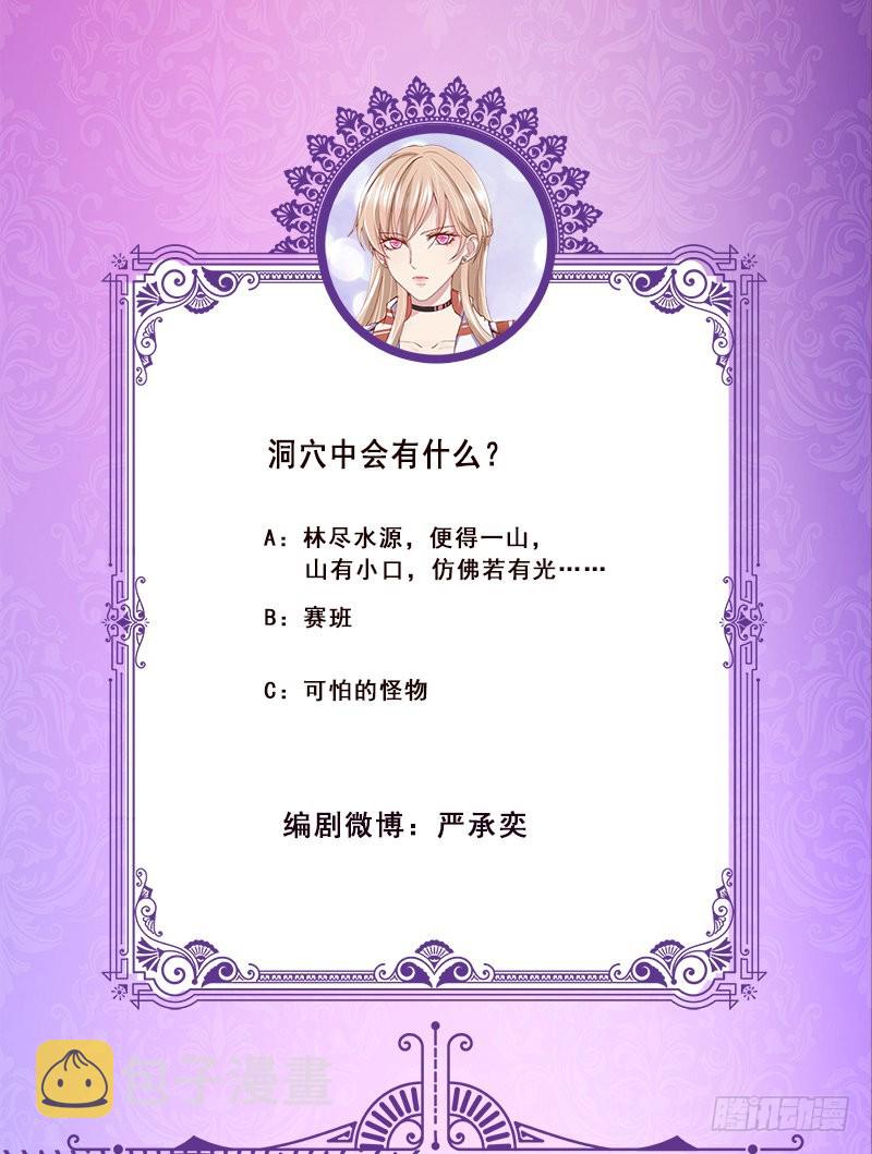 第378话 便宜占了，也变强了79