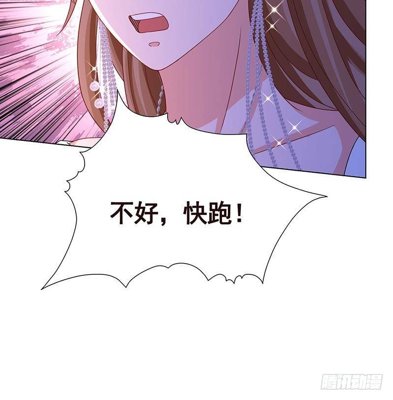 第335话 精神链接39