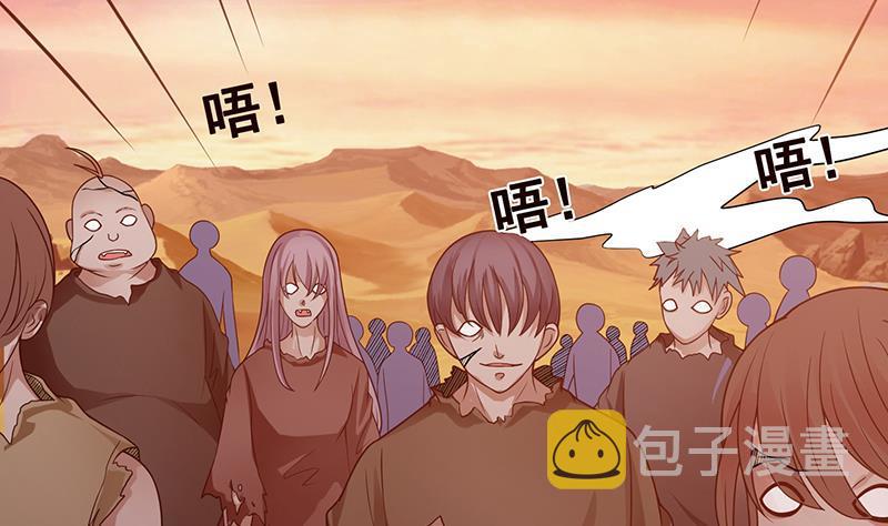 第169话 想报仇找我便是48