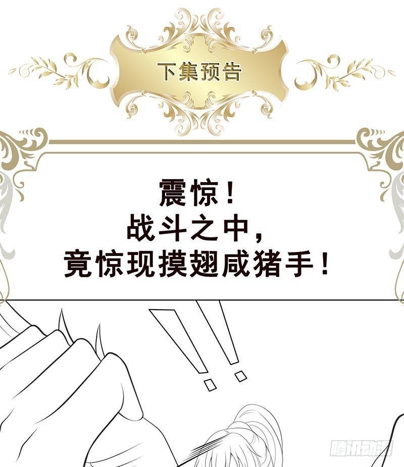 第374话 真正的圣使徒73