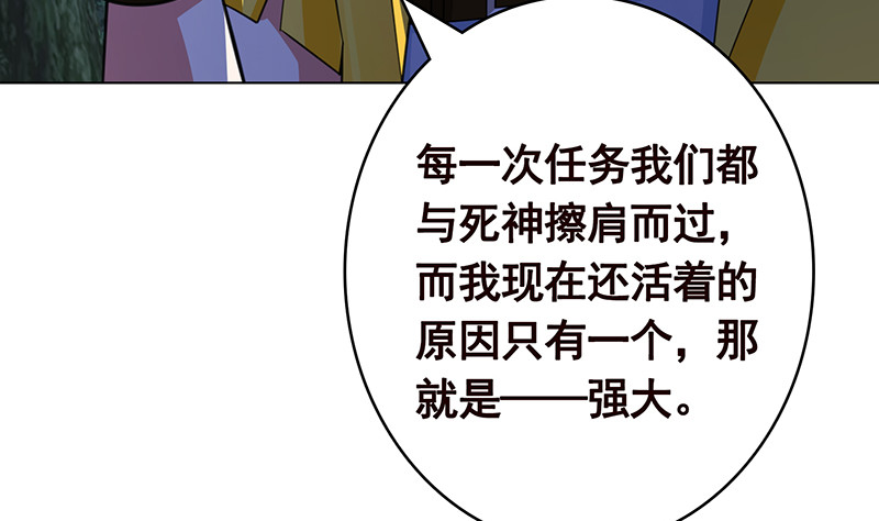 第375话 我就是那么强大29