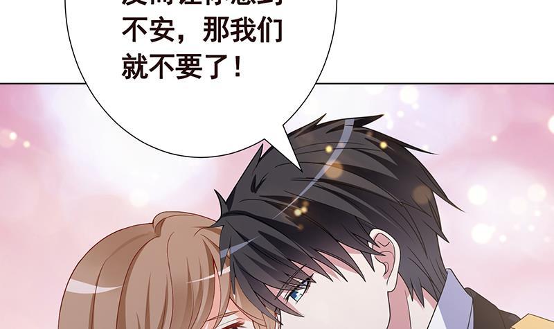 第295话 不愧是你21