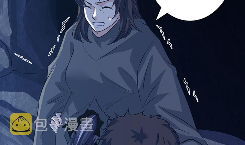 第382话 你算什么男人24