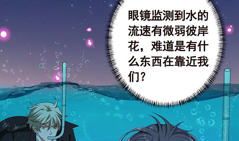 第224话 移花接木68