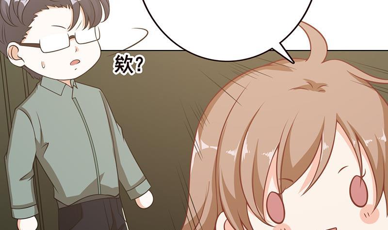 第53话 我不是故意的8