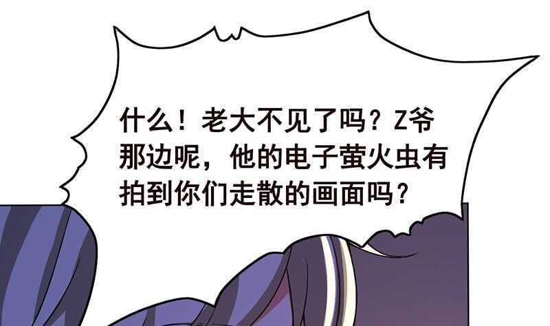 第144话 食色性也1