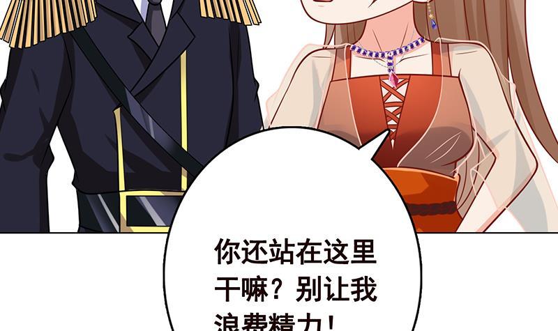 第308话 另有计划6
