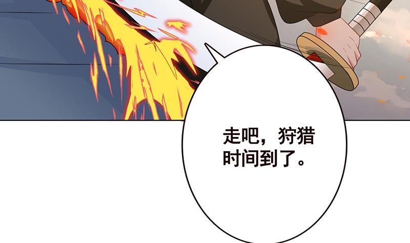 第124话 以势破力26